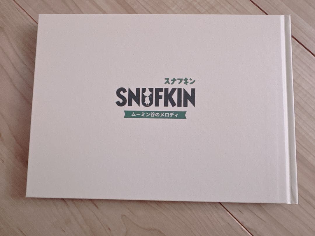 SNUFKIN:ムーミン谷のメロディ