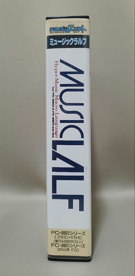 レア！【古代祐三】MUSIC LALF PC98/PC88 ［3.5㌅欠品］
