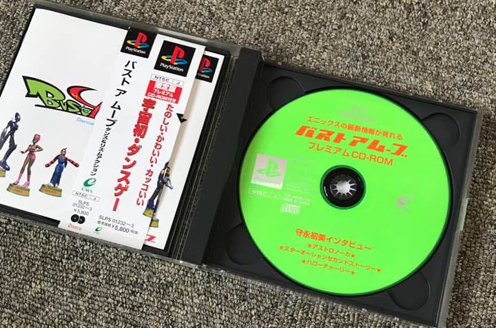 PS ソフト バストアムーブ ダンス 音ゲー 名作 限定版 プレミアム CD付き