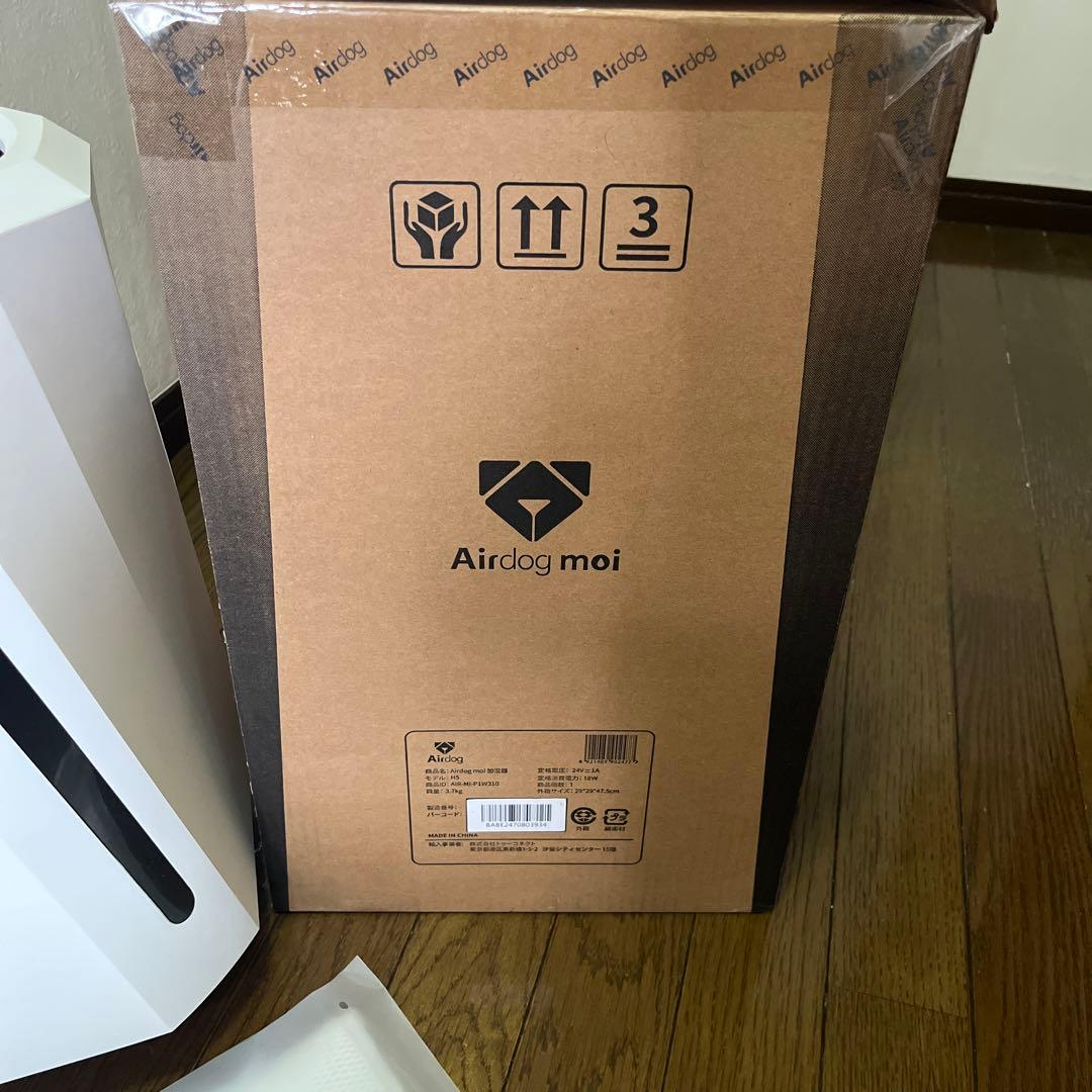 【ジャンク品】Airdog moi