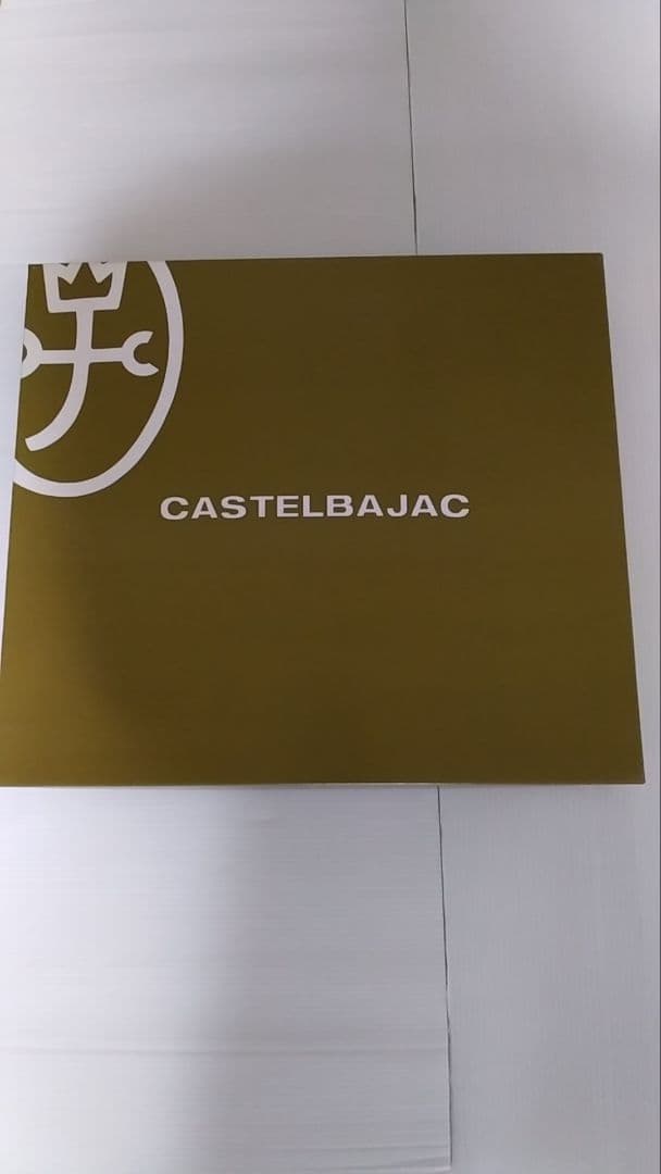 CASTEL BAJAC カステルバジャック バスタオルセット 未使用品