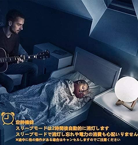 ☆月ライト　リモコン付き 間接照明 　15㎝　宇宙を楽しむ