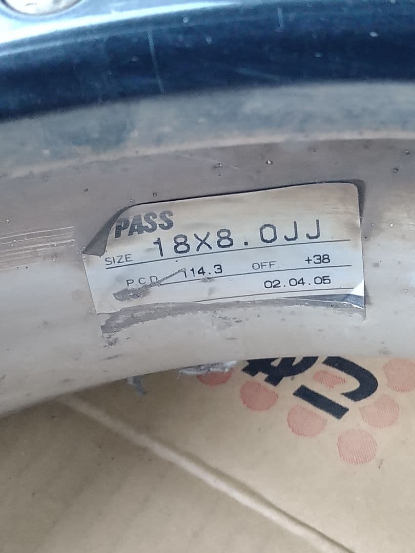 当時物 ワーク WORK VS KF 8j 4本セット