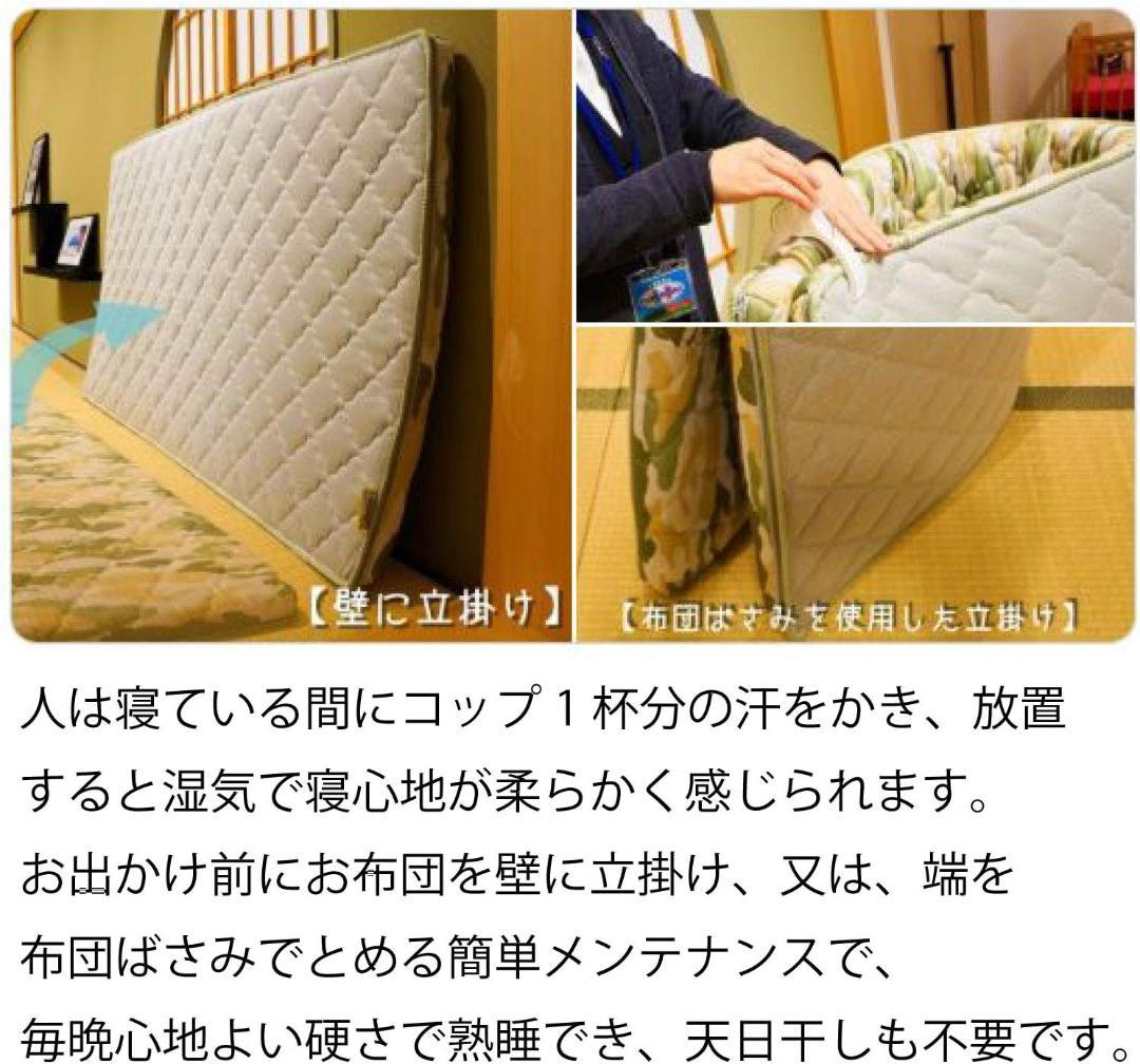 マニフレックス イタリアンフトンII 2 セミダブル 7cm厚 イタリア製