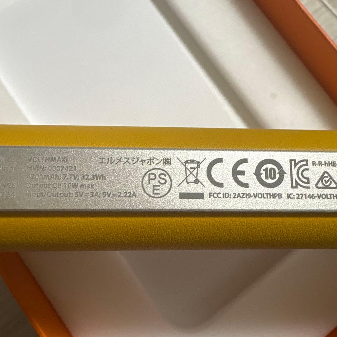 エルメス　HERMES モバイルバッテリー 《ヴォルトH》 マキシ