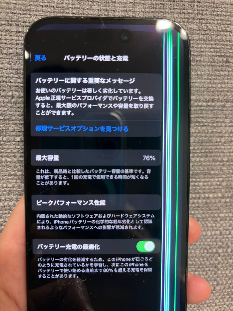 iPhone14 PRO 128GB ジャンク品
