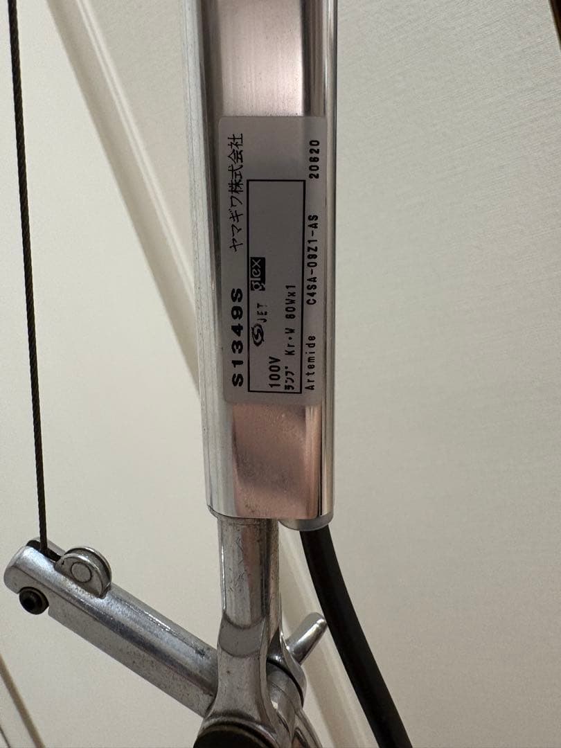 フロアスタンド Artemide Tolomeo Terra floor S1349S