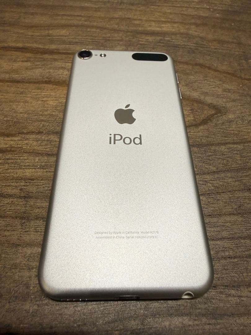 iPod touch（第7世代） シルバー 32GB