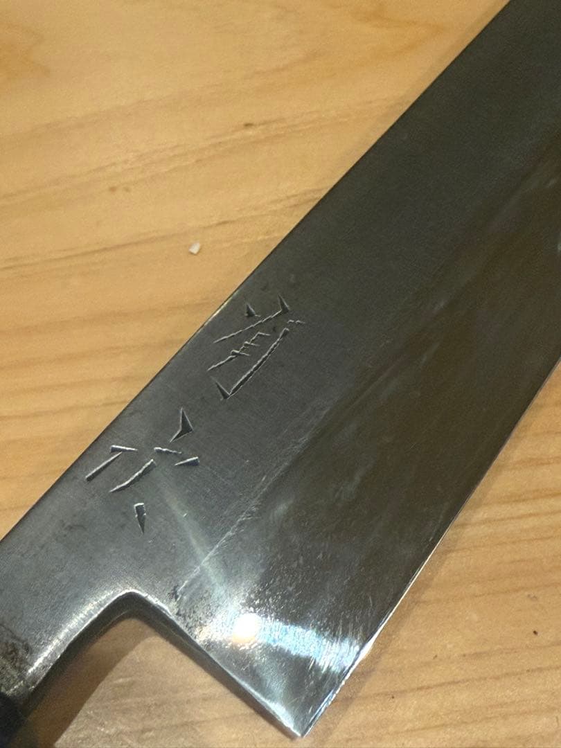 薄刃包丁　有次　本焼き　7寸