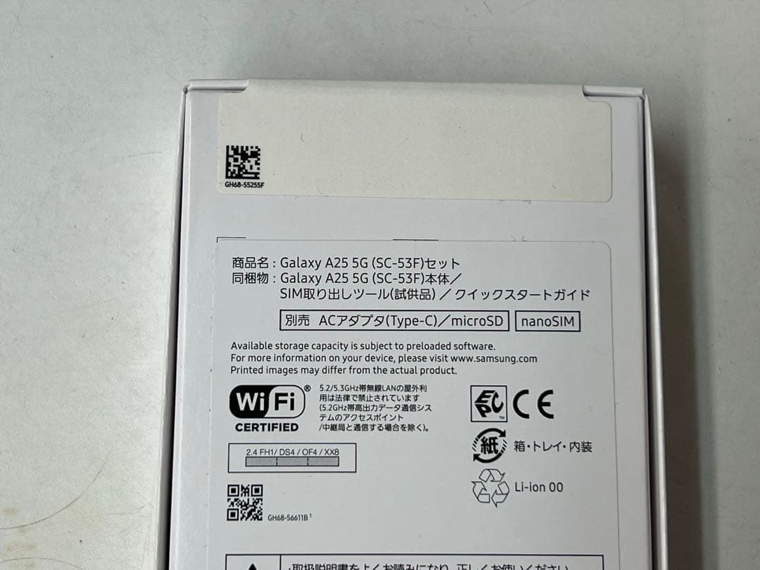 【新品未開封】Samsung Galaxy A25 5G 黒