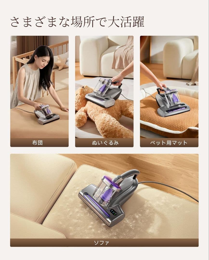 布団クリーナー 布団掃除機 18KPa 強力吸引 乾燥 UV除菌 花粉 ダニ対策