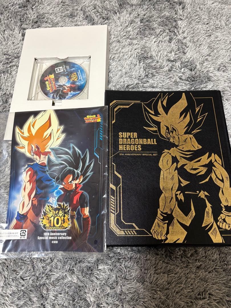 スーパードラゴンボールヒーローズ 引退品まとめ売り