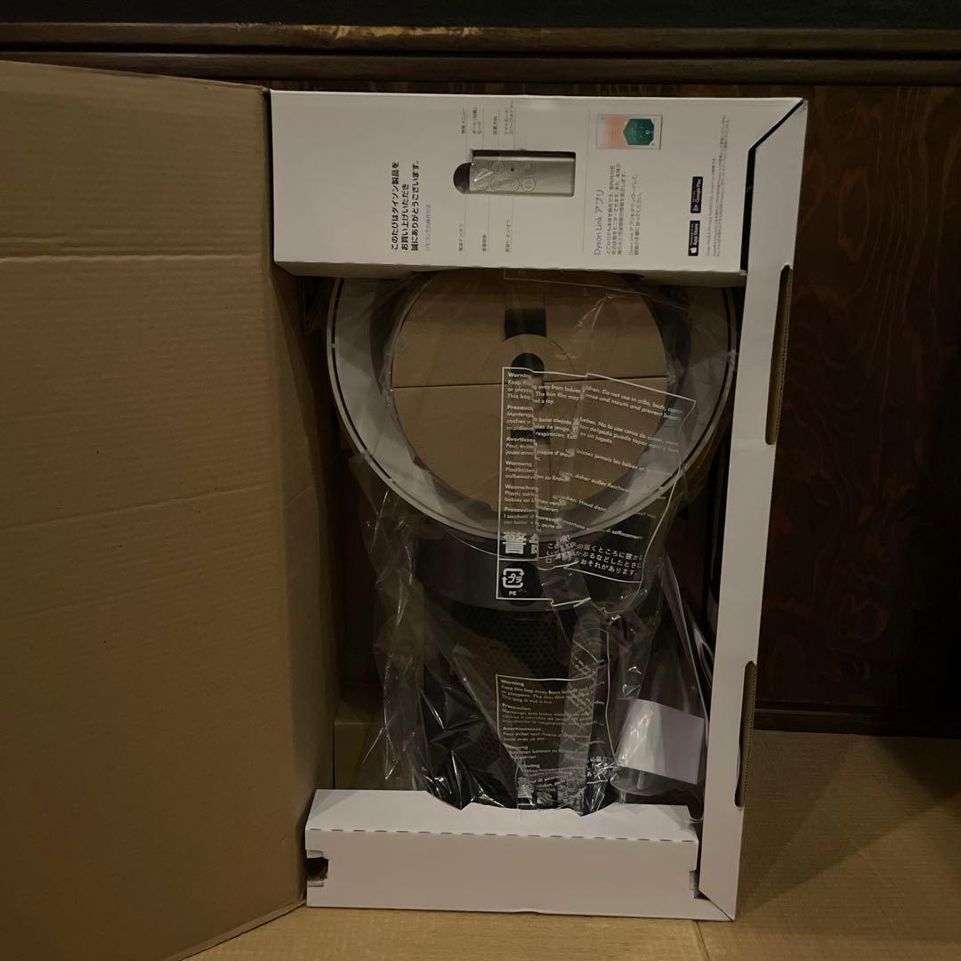 【新品未使用】Dyson Pure Cool DP04 空気清浄機 扇風機