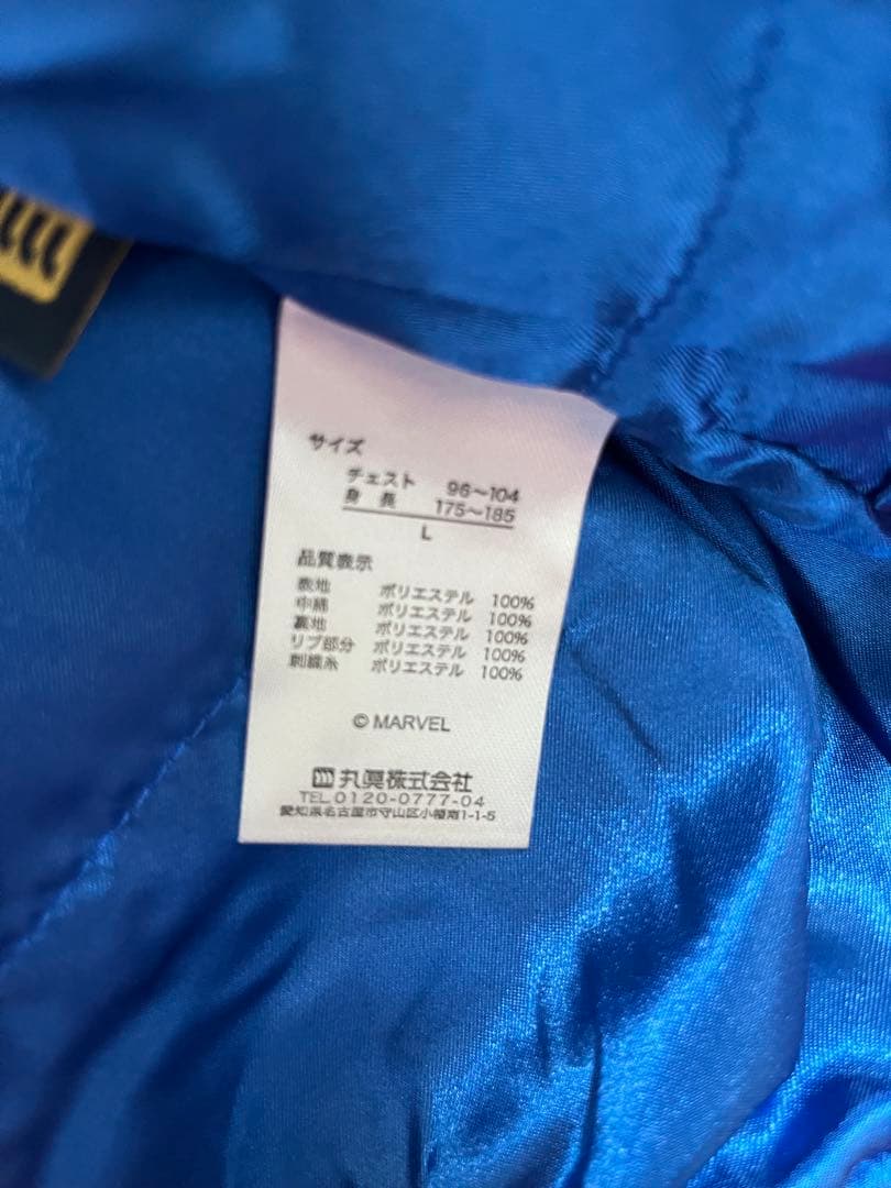 【MARVEL】スパイダーマン スタジャン Lサイズ オーバーサイズ 美品