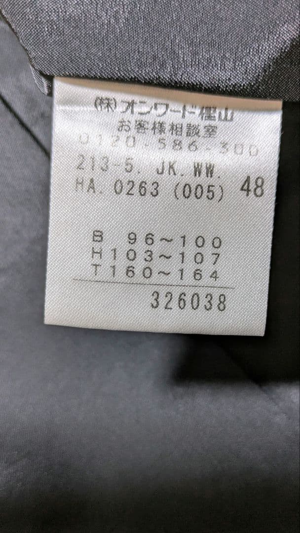 専用23区大きいサイズ黒 テーラードジャケット サイズ48(ICB自由区組曲)