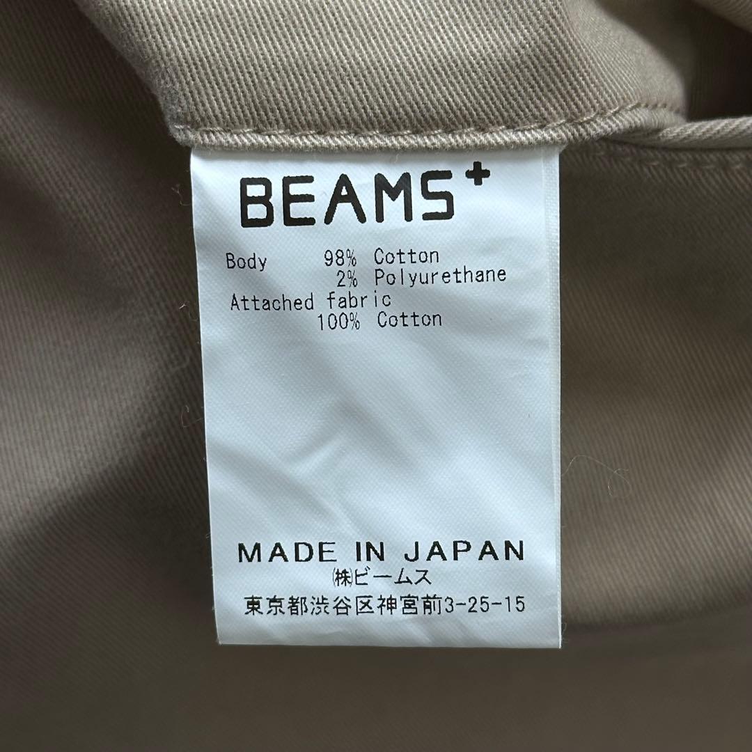 BEAMS PLUS 2タック ワイドチノパン テーパード ビームスプラス