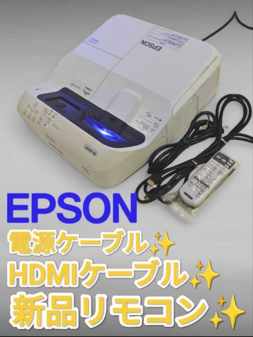 リモコン付EPSON ホームシアタープロジェクター EB-685WT*307