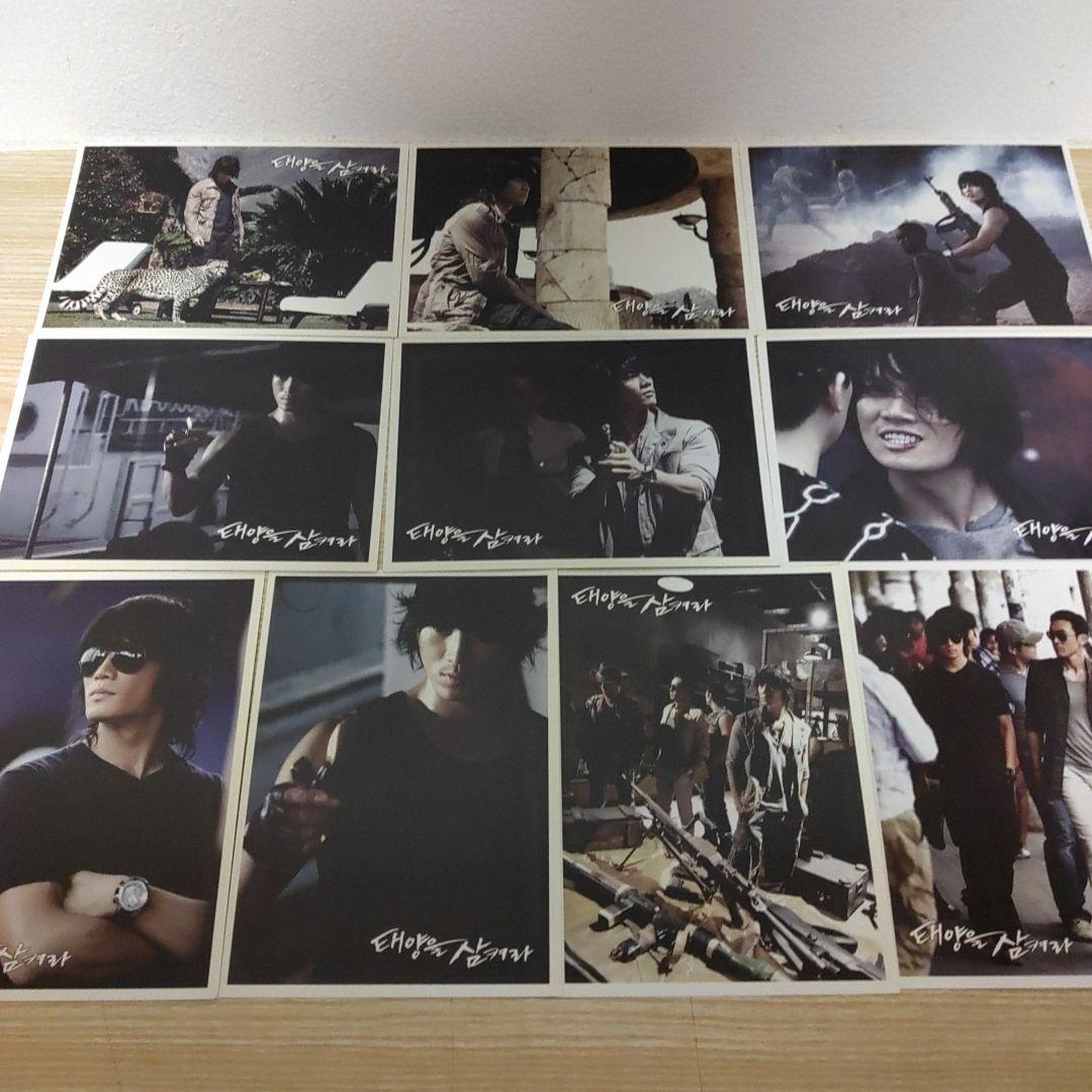 チソン主演「太陽をのみ込め」オリジナルサウンドトラックCD1+DVD2(3枚組)