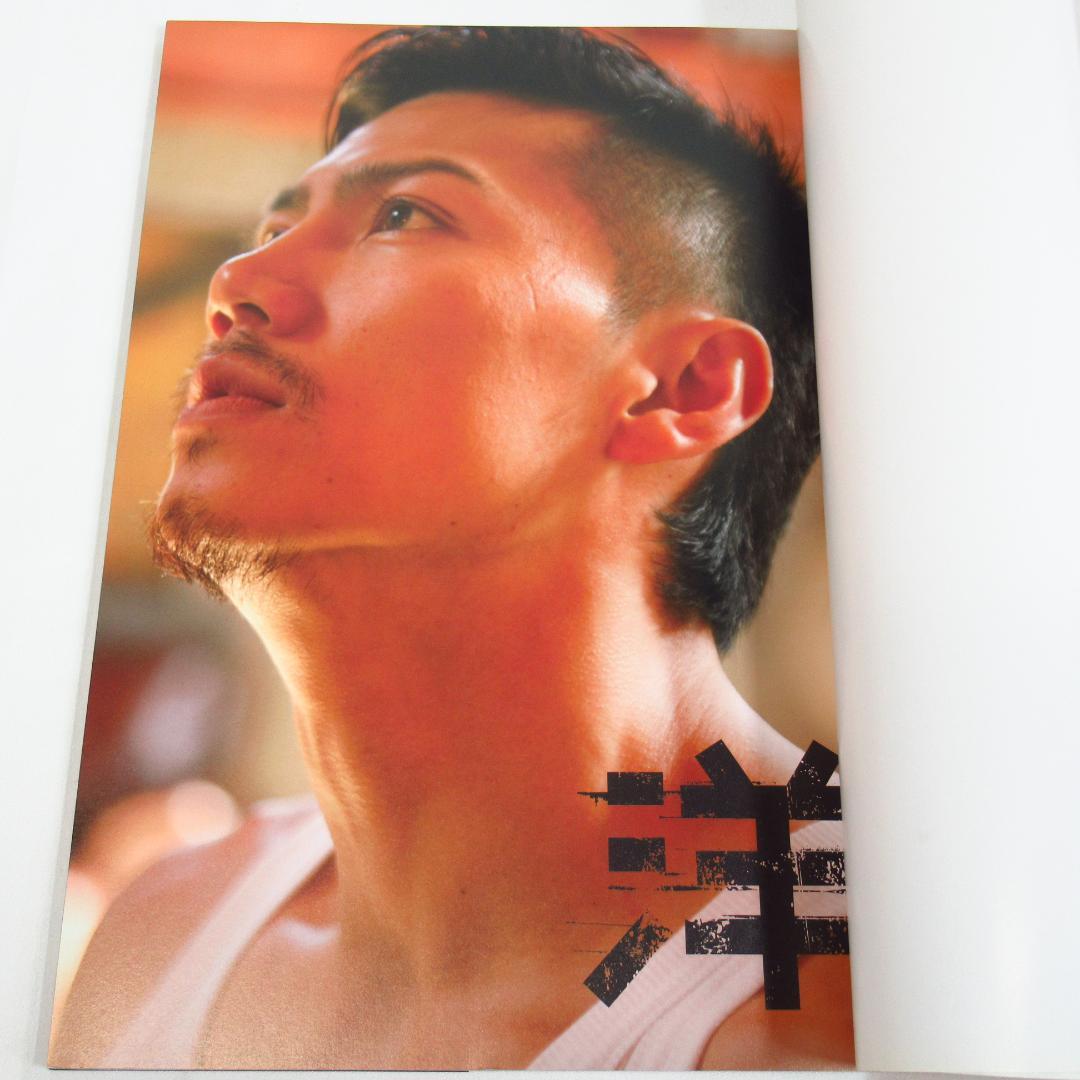 岩永洋昭 ファースト写真集 「洋」 貴重本 初版・帯付き 純烈 ベルセルク