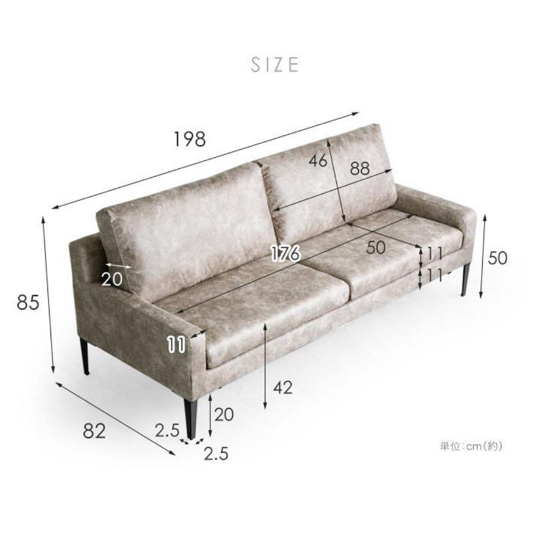 CAST 人工皮革ソファ 2人掛け 198cm
