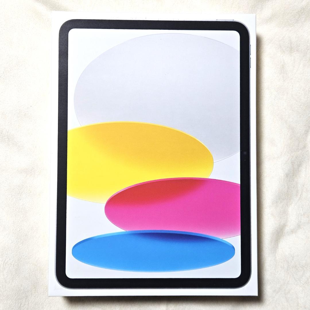 新品未開封 iPad 第11世代 11インチ 128GB WiFi シルバー
