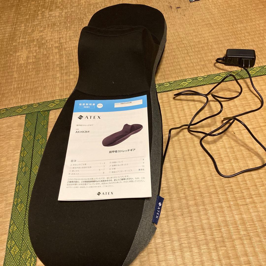 ATEX 肩甲骨ストレッチギア