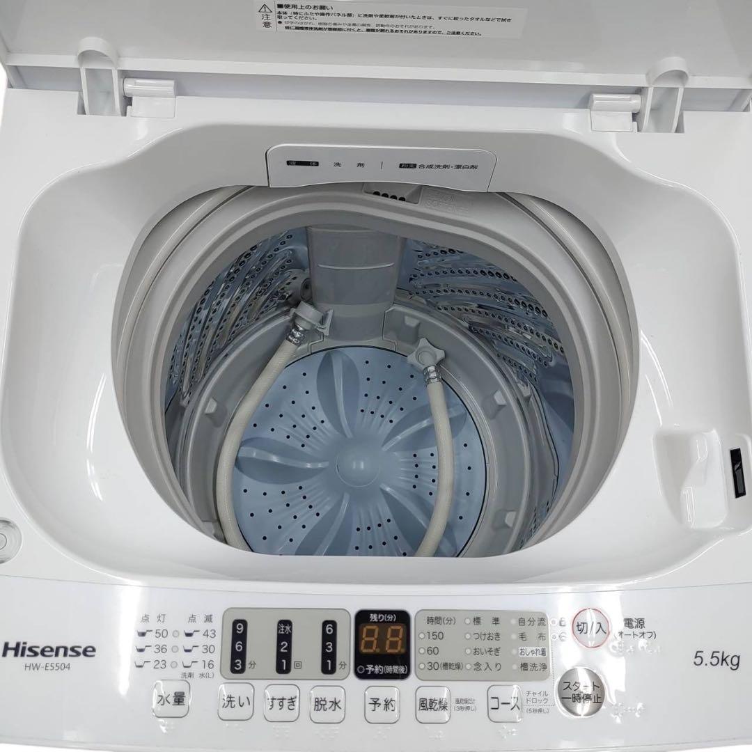 【名古屋市内優先】家電3点セット SHARP 冷蔵庫