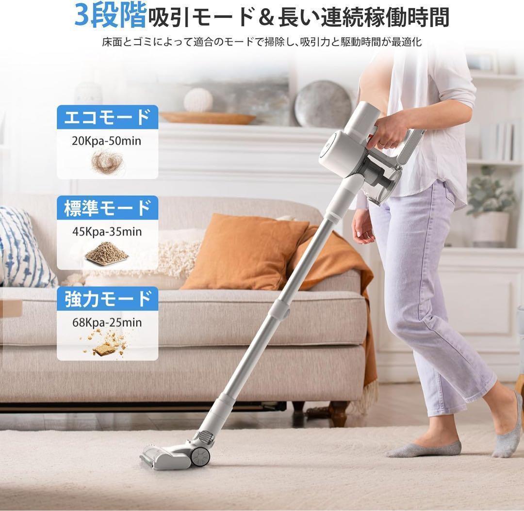 掃除機 コードレス【業界随一！68000Pa圧倒的吸引力・全体性能アップ】