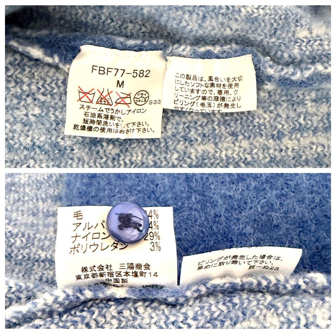 バーバリーブルーレーベル　アルパカ混　ジップアップ　カーディガン　M