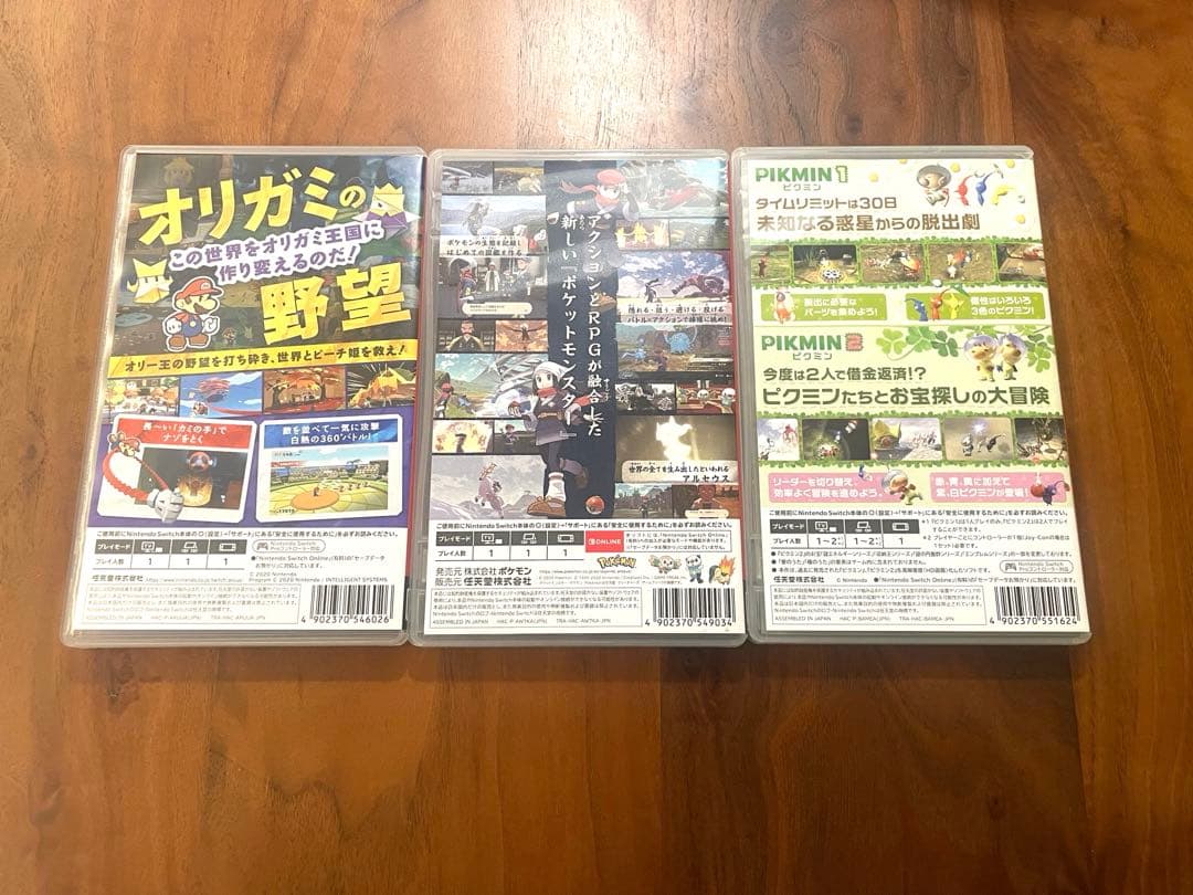 Switchソフト3点セット