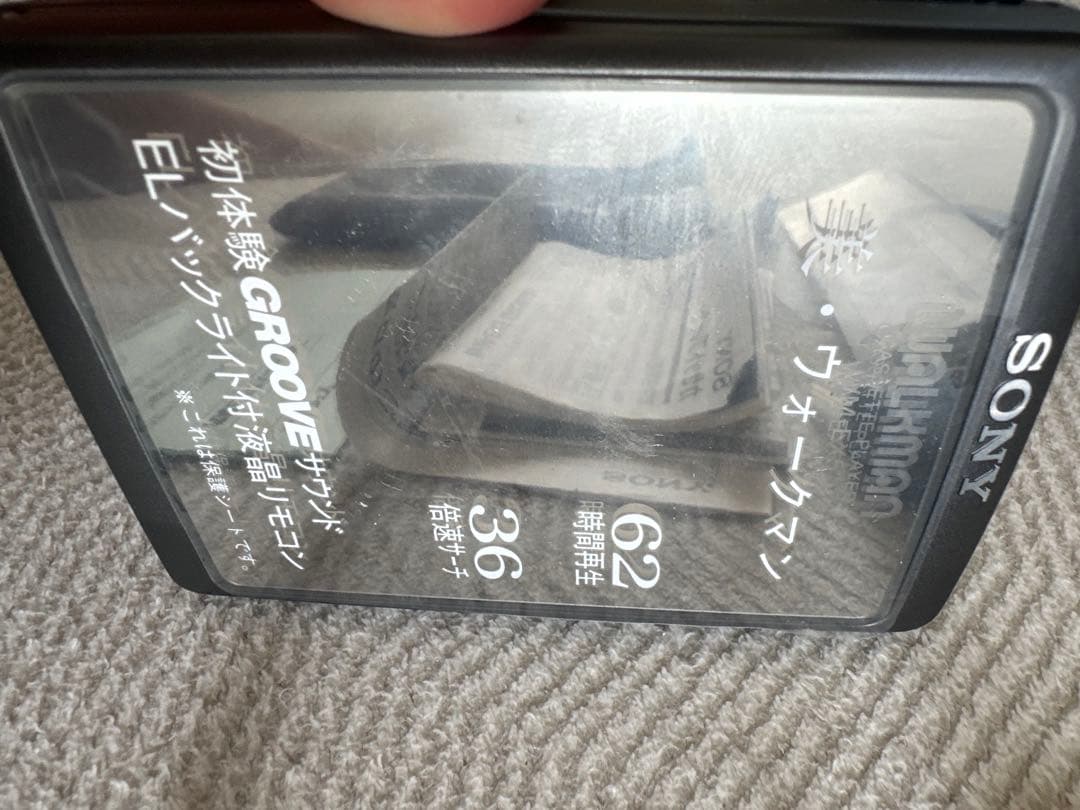 ソニーカセットウォークマン WM-EX5