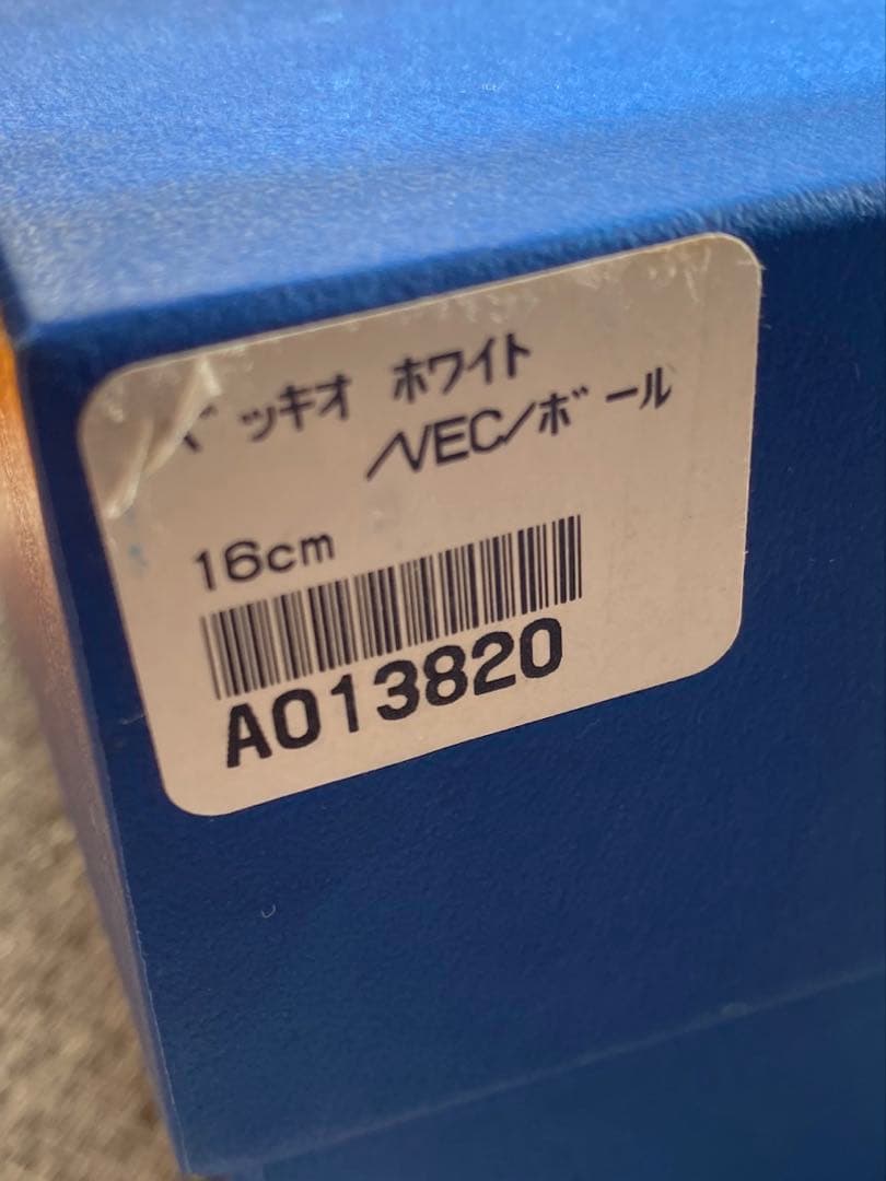 リチャードジノリ　ベッキオホワイト　16cm ボール　2枚セット　未使用品