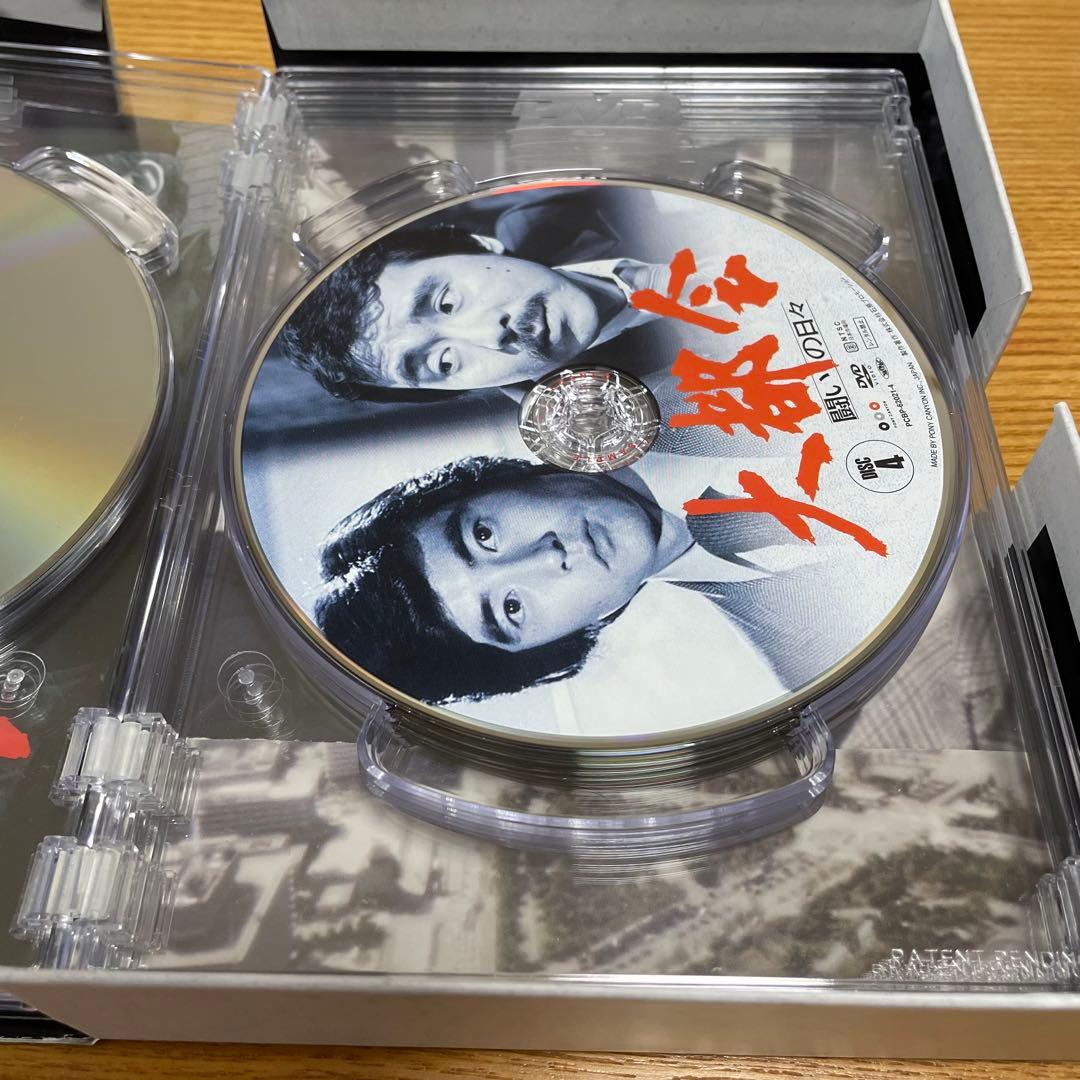 大都会　闘いの日々　DVDBOX〈8枚組〉　新品