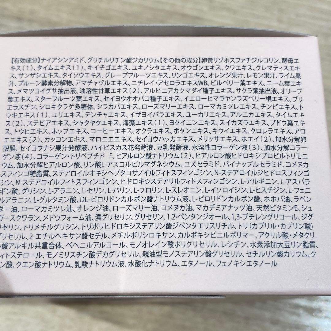 新品❤️メーメーソニャンド　珠肌シシオール　美容ジェルクリーム　50ｇ　6個