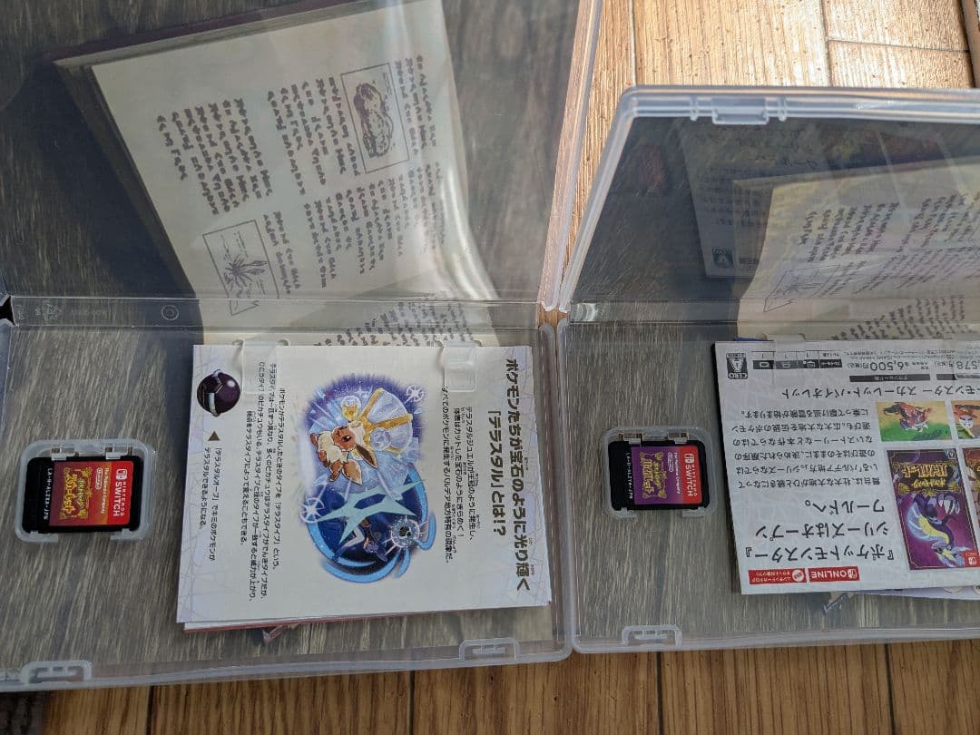 Switch　ポケットモンスター バイオレット・スカーレット 2本セット