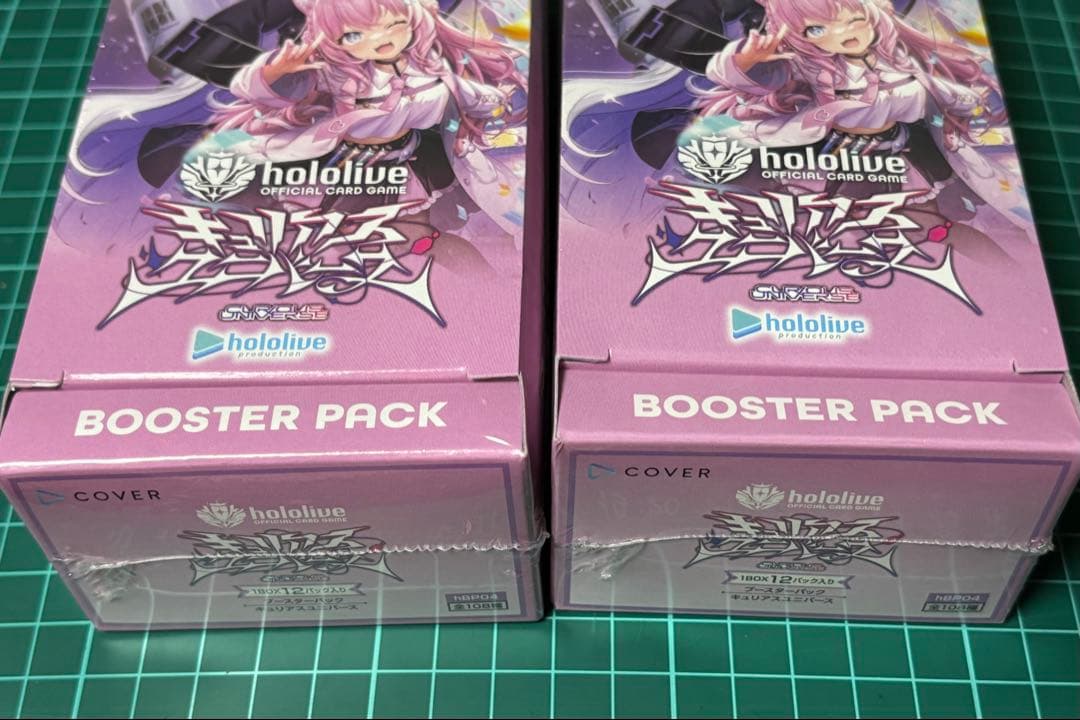 ホロライブ キュリアスユニバース 2BOX シュリンク未開封