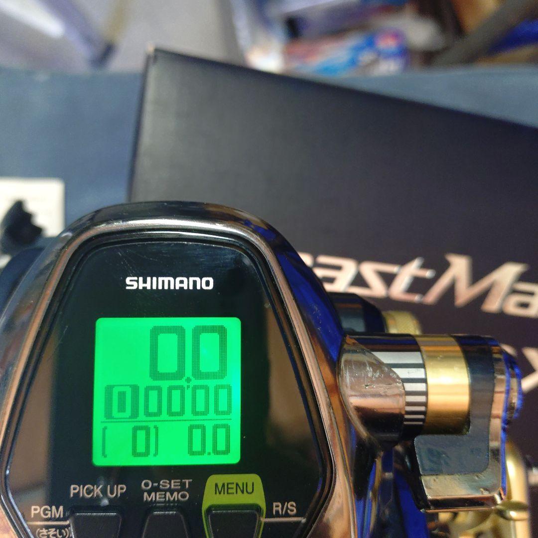 シマノビーストマスター3000XS