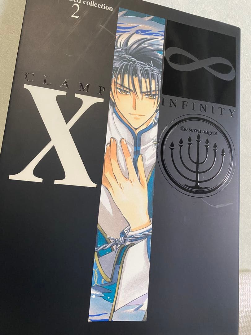 初版　CLAMPX illustrated collection 1&2 セット