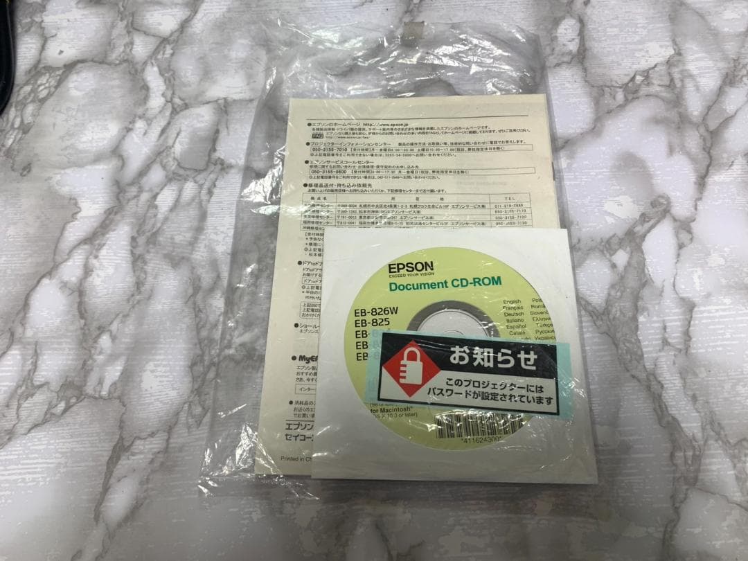 EPSON エプソン プロジェクター EB-825