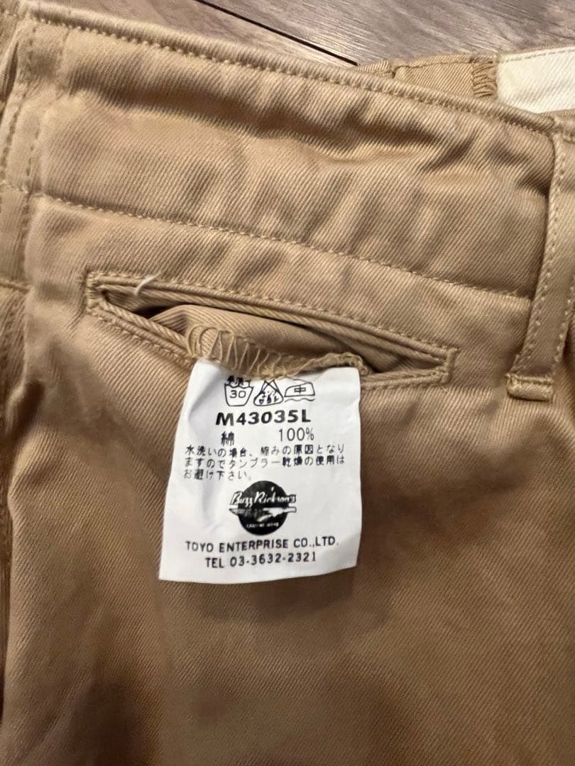 Buzz Rickson’sバズリクソン ベージュチノパン新品未使用30inch