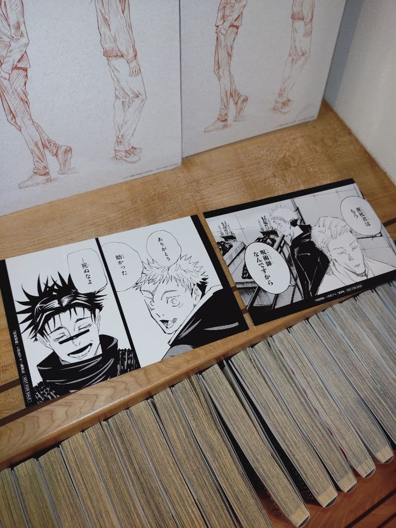 Y*o様 呪術廻戦 全巻セット 公式ファンブック 小説 映画特典付き