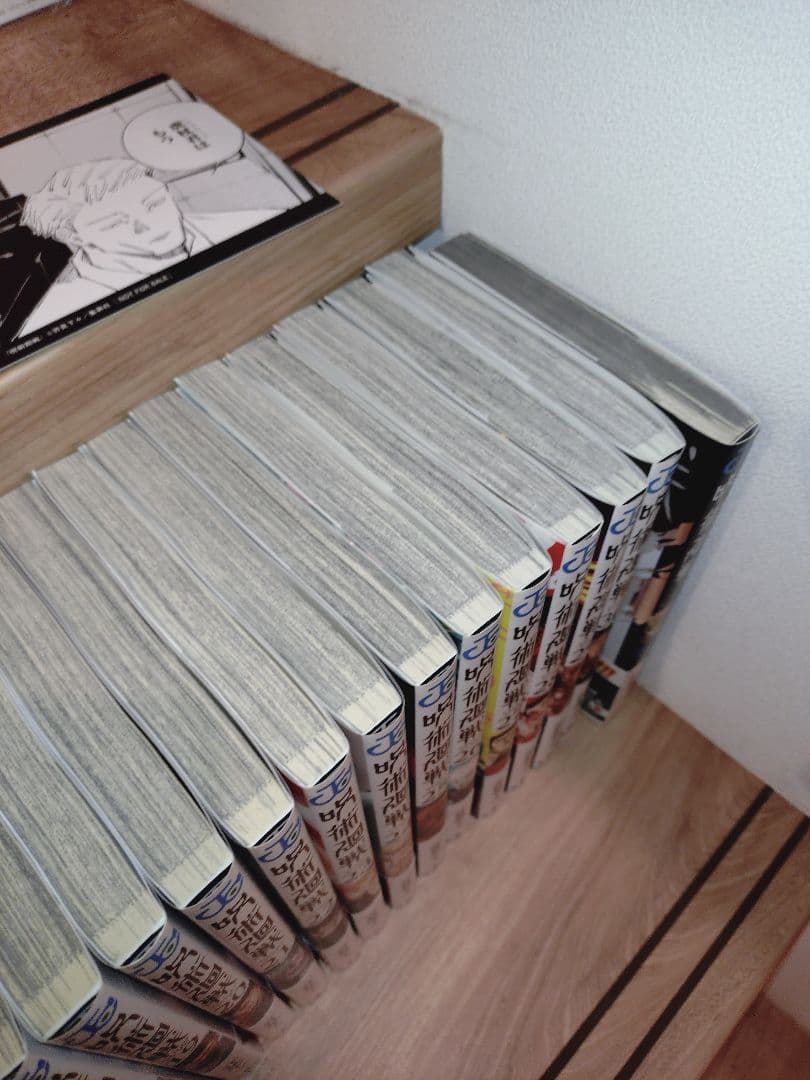 Y*o様 呪術廻戦 全巻セット 公式ファンブック 小説 映画特典付き