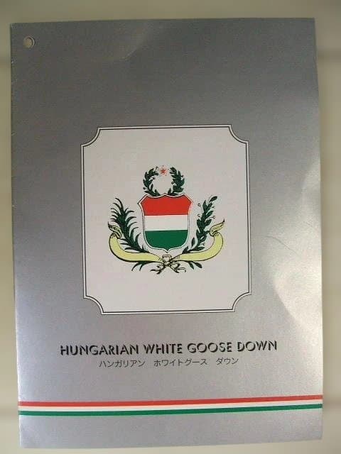 NEKO新品＊ゴールド＊グース（ガチョウ）＊ハンガリー９３％＊羽毛布団