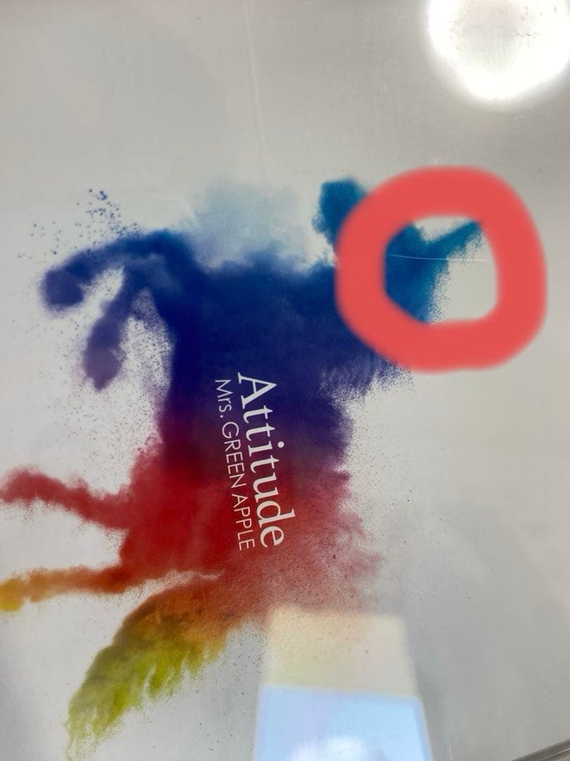 【未使用】Attitude 初回限定版