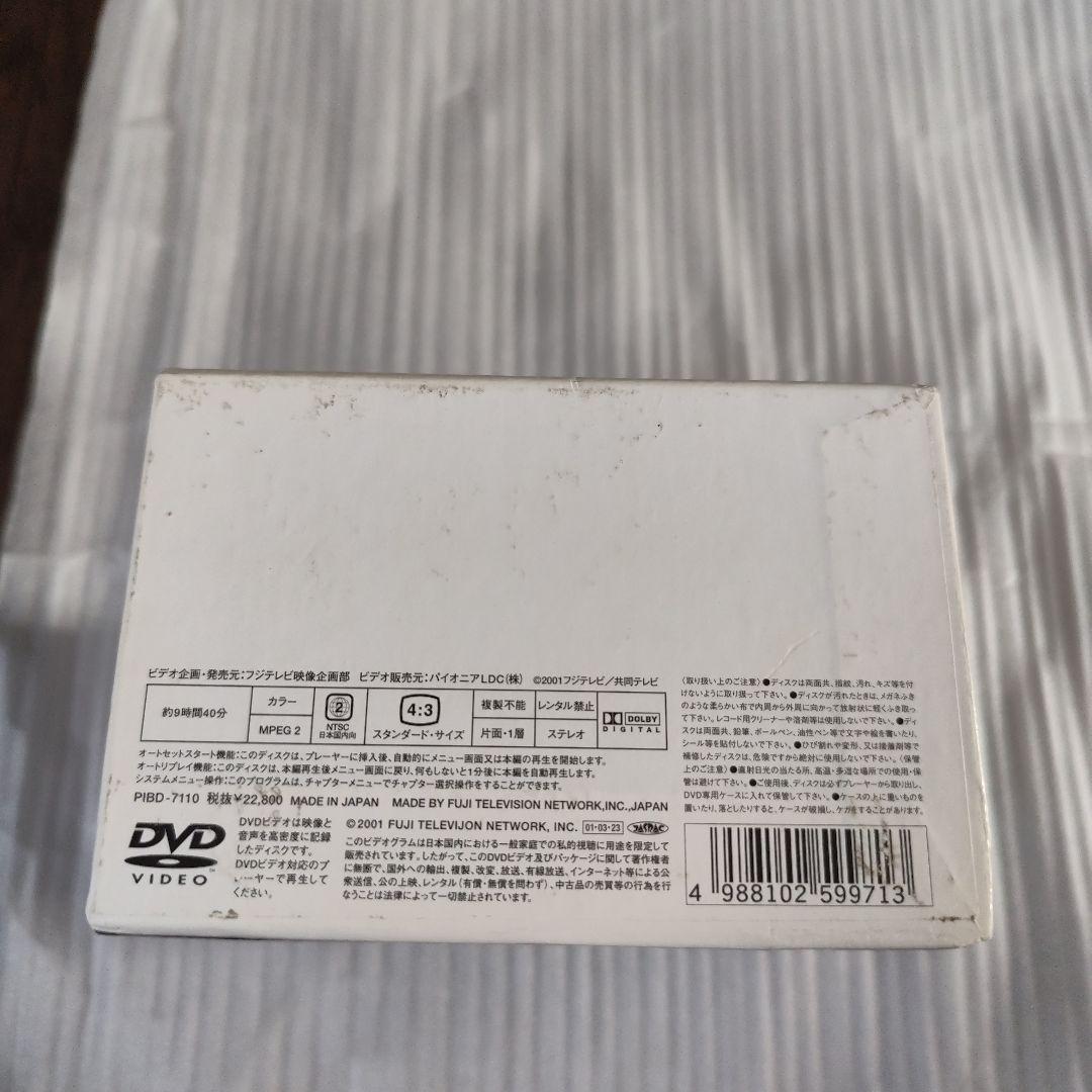 やまとなでしこ DVD-BOX〈6枚組〉