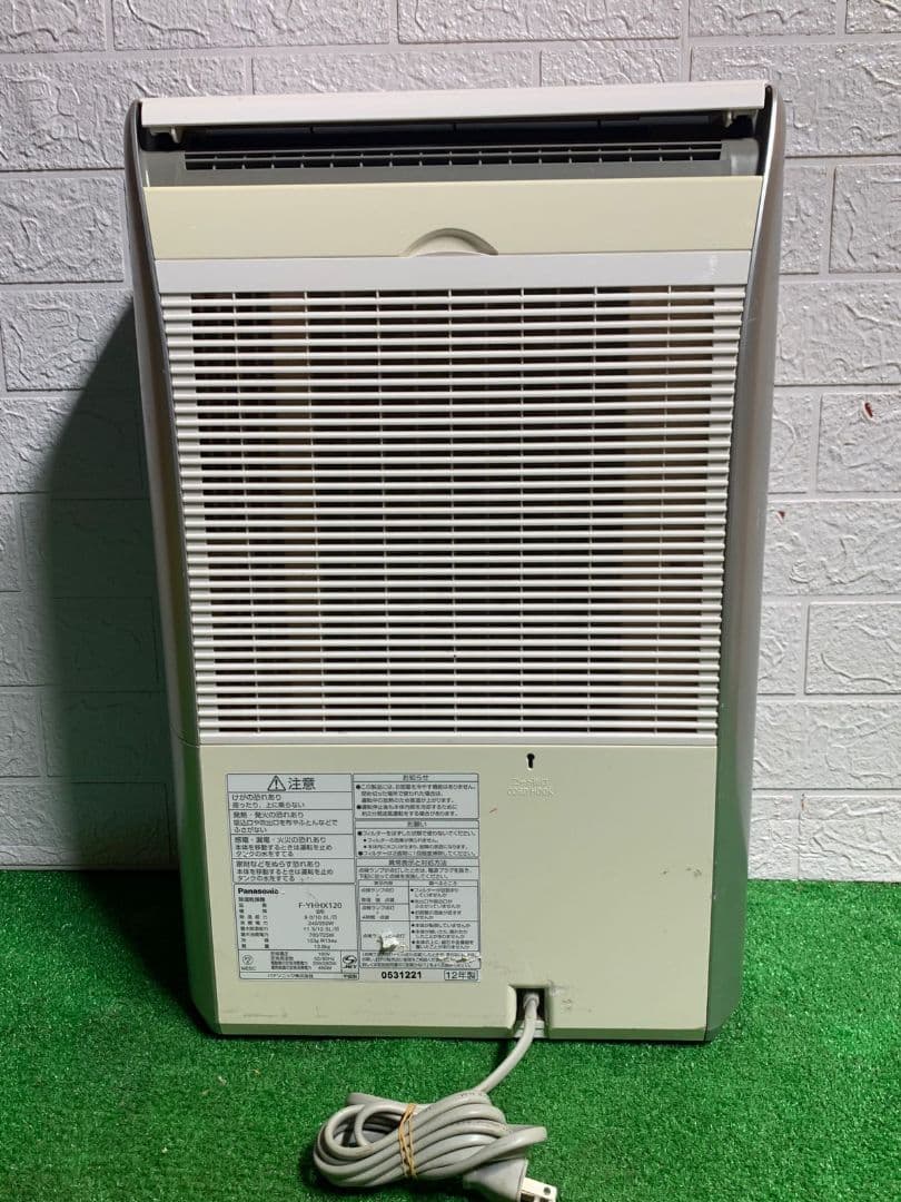 Panasonic HYBRID 除湿機 水タンク付き F-YHHX120