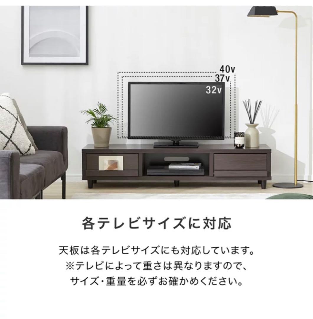 ロータイプテレビボード 140cm ダークブラウン