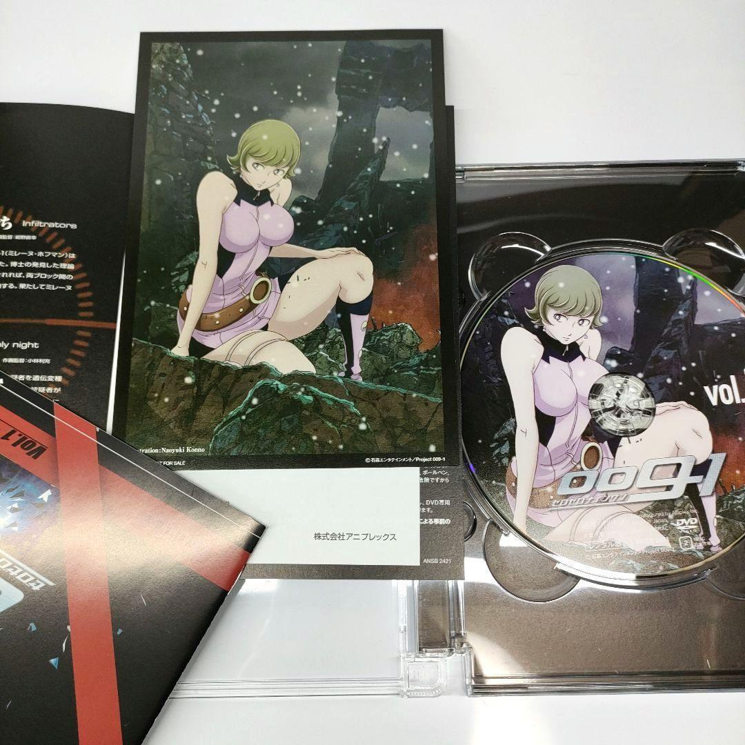 ​★初回特典＆複製絵コンテ付★ 009-1 全6巻セット 全巻収納BOX付