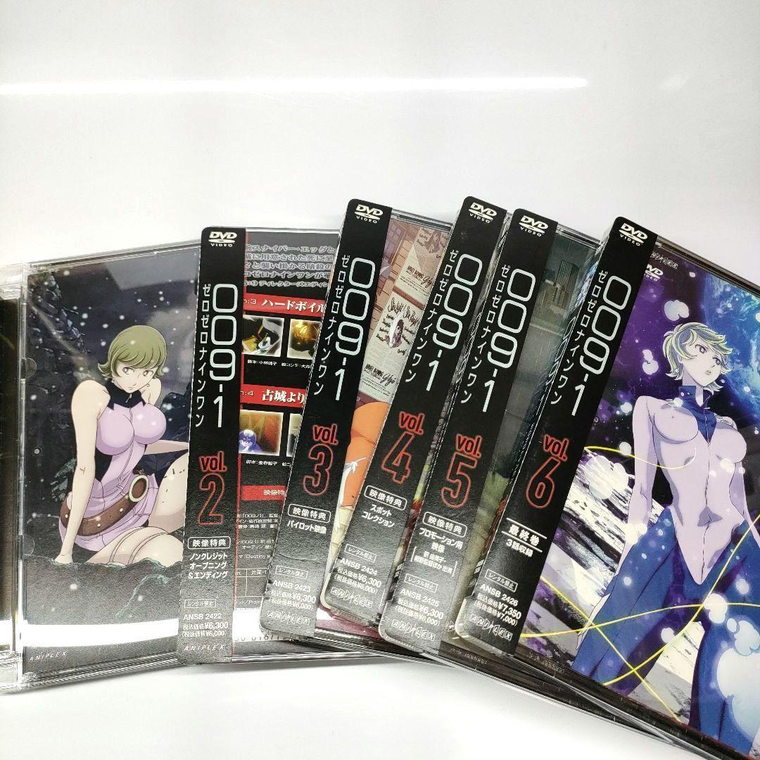 ​★初回特典＆複製絵コンテ付★ 009-1 全6巻セット 全巻収納BOX付