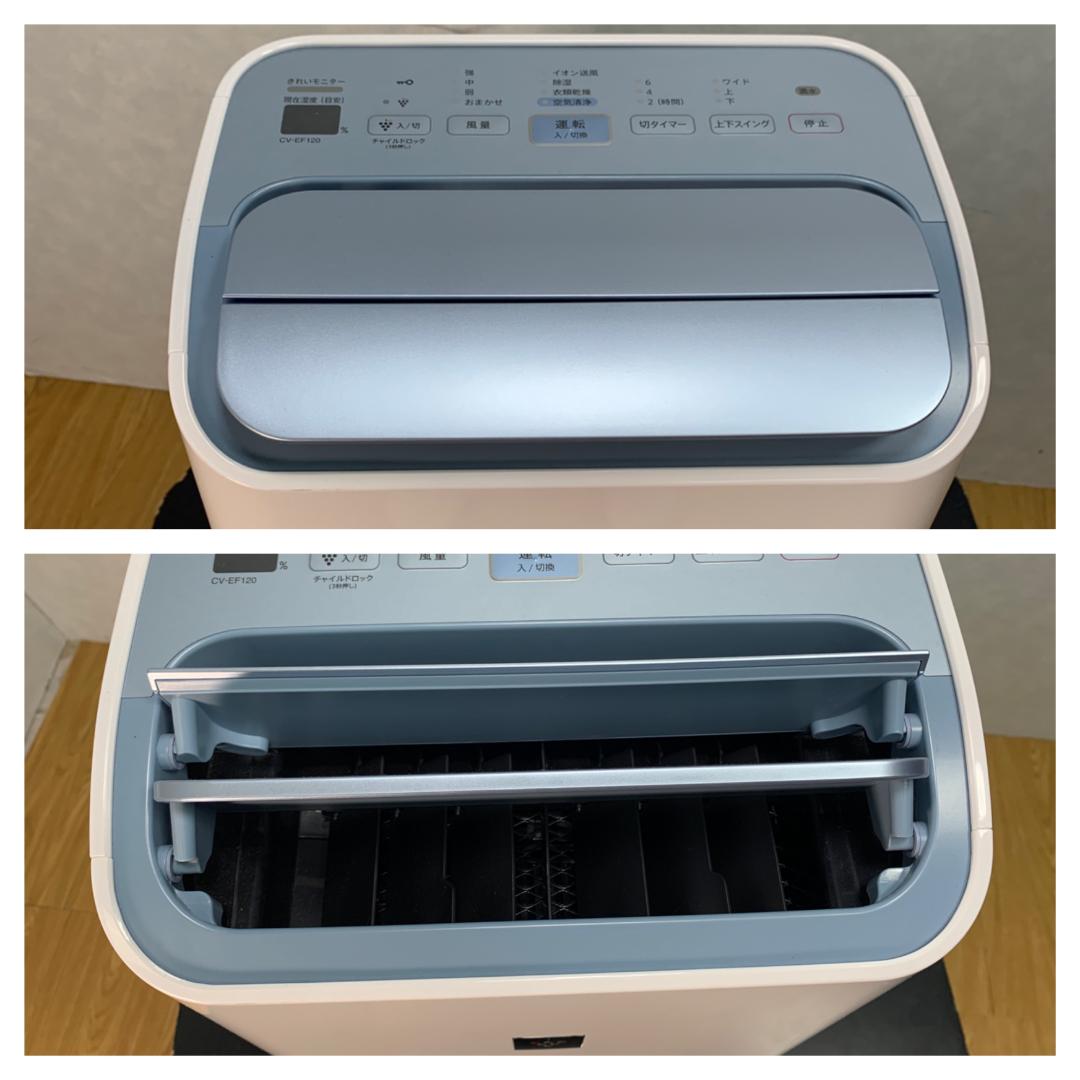 Y☆235 シャープ 空気清浄除湿機 CV-EF120-W